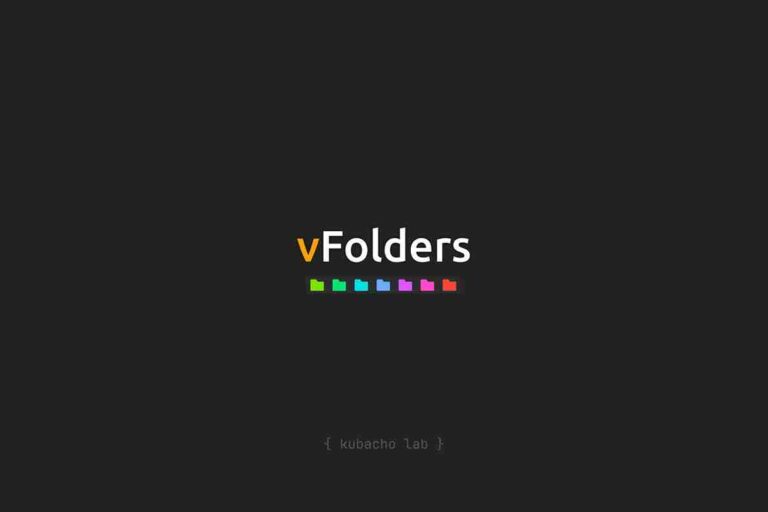 Read more about the article vFolders